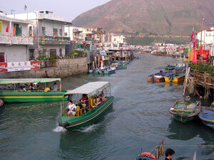 大澳a.jpg