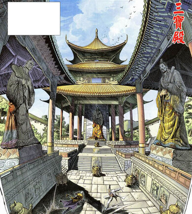蓋世堡三清觀三寶殿