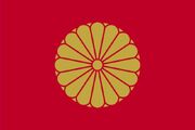 Meijiflag