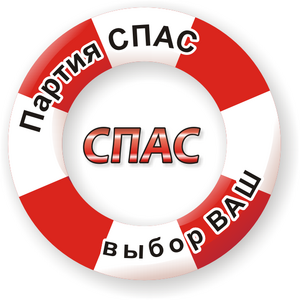 Spaslogo