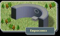 Иконка ЕС РР.jpg