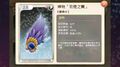 2016年10月11日 (二) 02:07的版本的缩略图