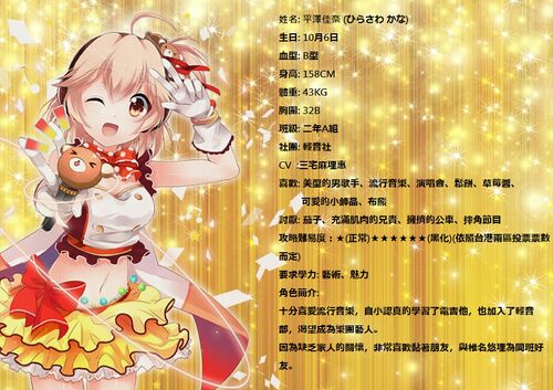 甜美之星.jpg