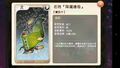 2016年10月11日 (二) 01:53的版本的缩略图