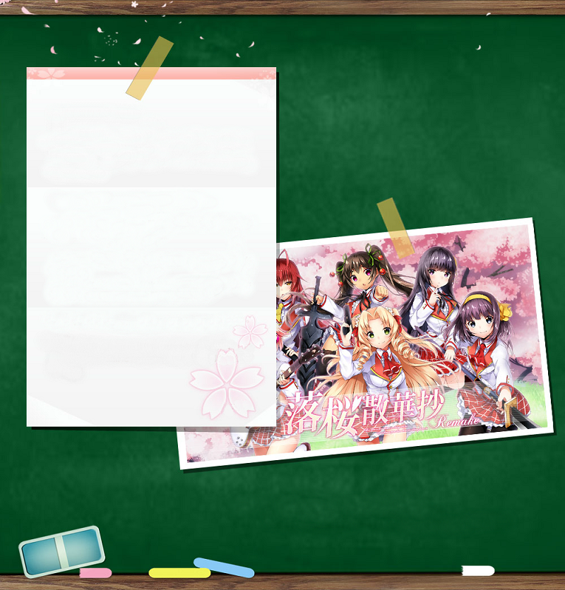 Note