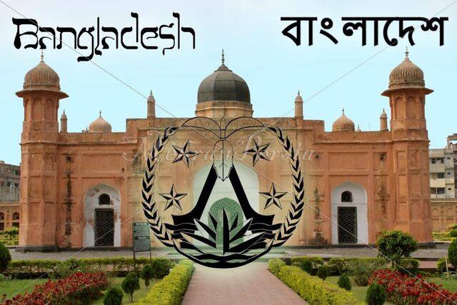 Fichier:AC Bangladesh.jpg