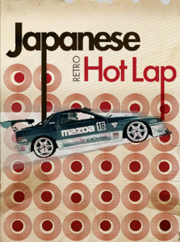 S2UJapaneseRetroHotLap