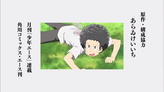 File:Ch 111.png