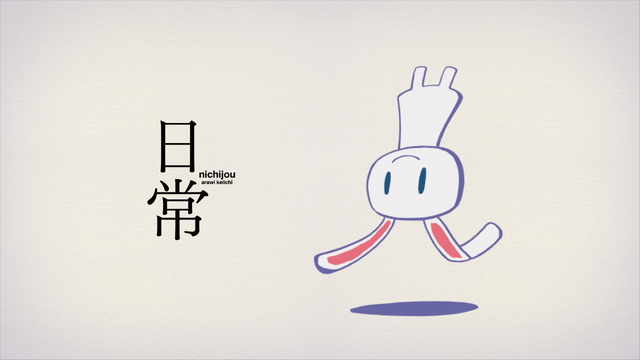 File:Nichijou 1 - 1.png