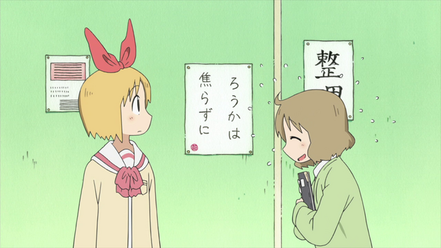 File:Ep2 annaka izumi.png