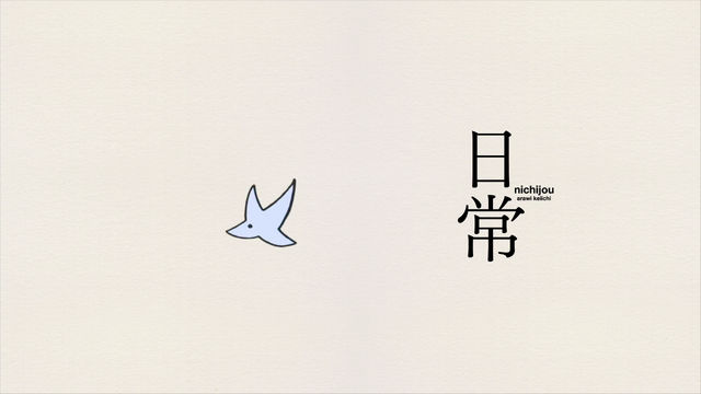 File:Splash1-5.png