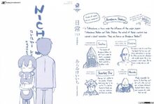 Nichijou-4975207