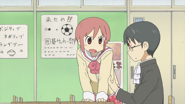 File:Ep2 misato koujirou.png
