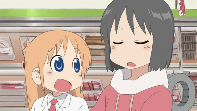 File:Hakase nano ep4.png