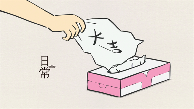 File:Splash13-2.png