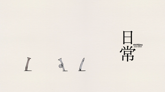 File:NailedIt.png