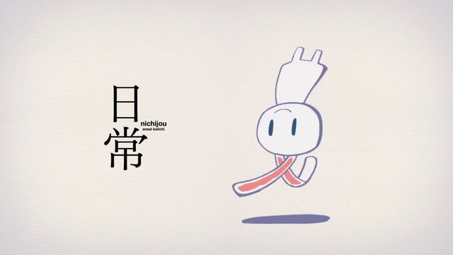 File:BunnyEars.png