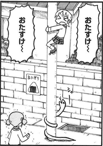 File:Yuuko's fear of snakes.jpg