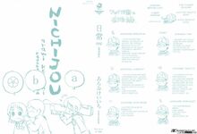Nichijou-3438791