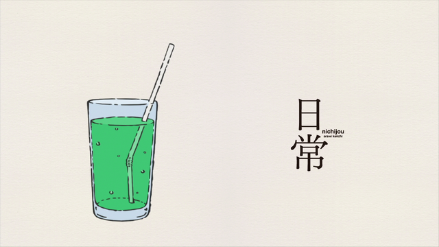 File:Splash16-2.png