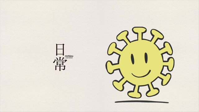 File:Splash11-1.png