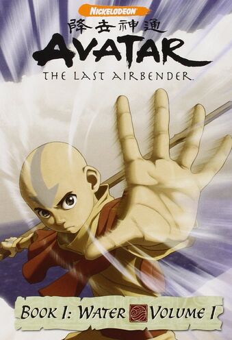 File:Avatarbook1vol1.jpg