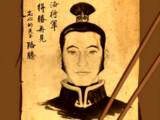 Lu Ten.png