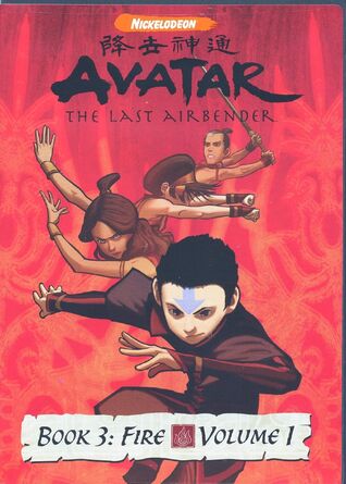 File:Avatar DVD = Book3V1.jpg