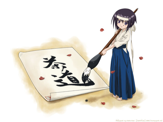 File:Kawazoe.Tamaki.full.229019.jpg