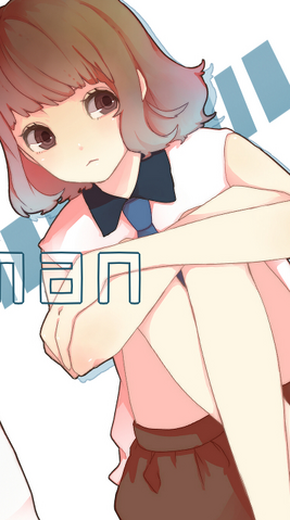 File:Nayugorou.png