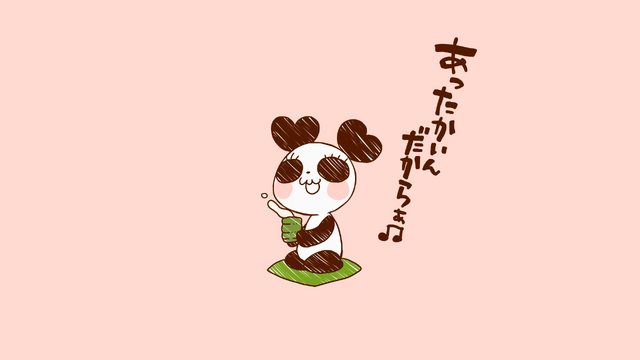 File:Attakain-dakara honeyworks.png