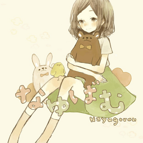 File:Nayubamu.png
