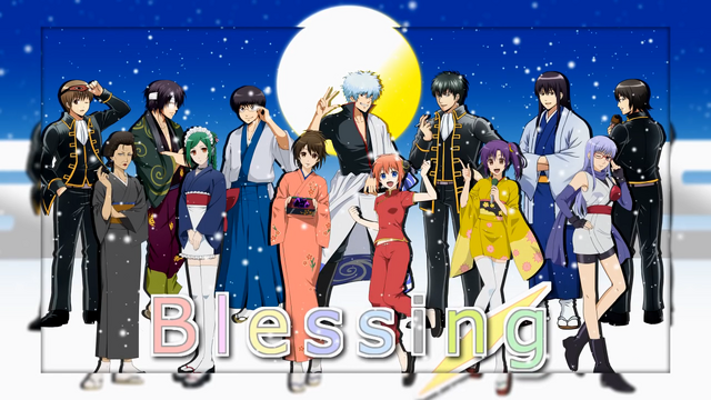 File:Blessing - Gintama.png