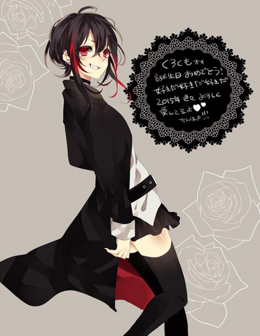 File:KurokumoNND.png