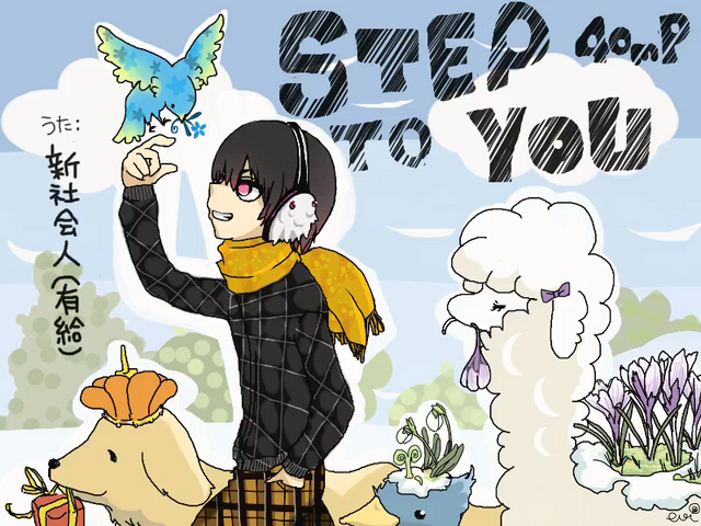 File:Shinsha step2u.png