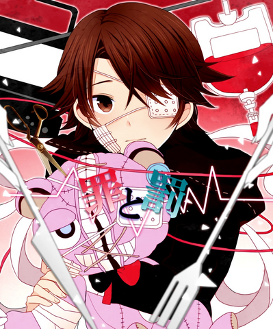 File:Tsumitobatsu amatsuki.png