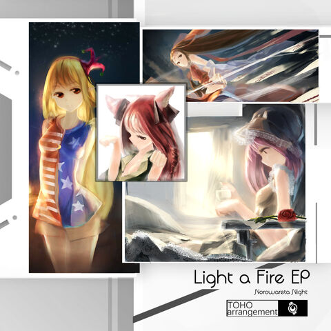 File:LightaFire.jpg