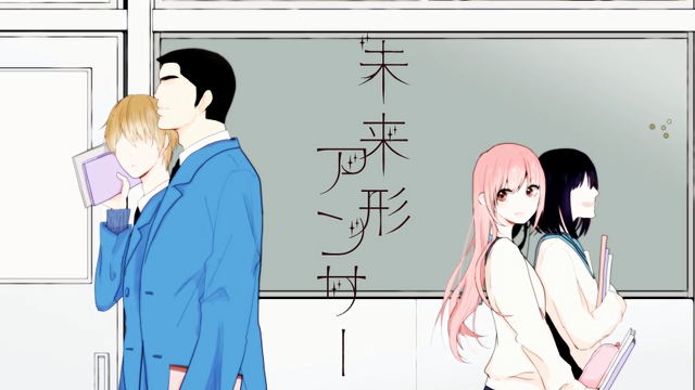 File:Sarahpyon - Miraikei Answer.png