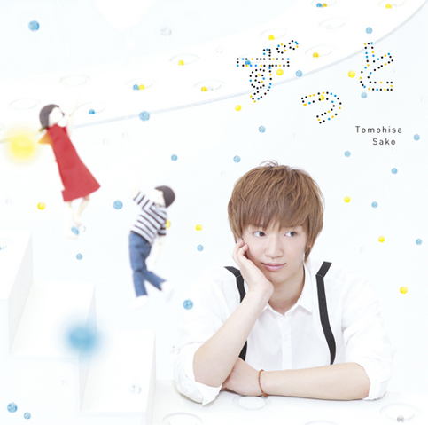 File:Zutto.png