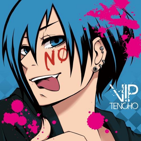 File:Viptencho NO.png