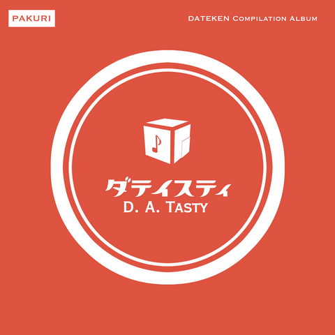 File:DATasty.png