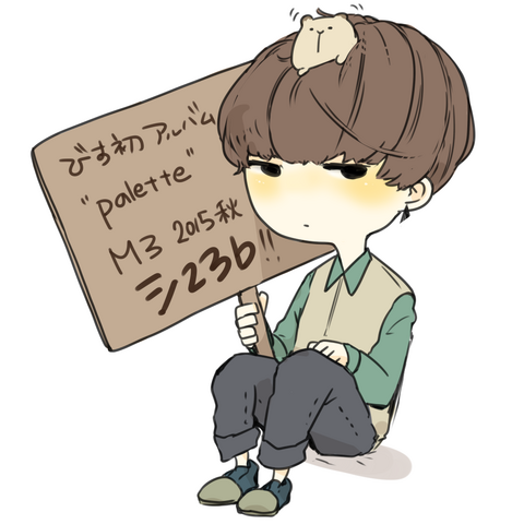 File:Bis palette chibi.png