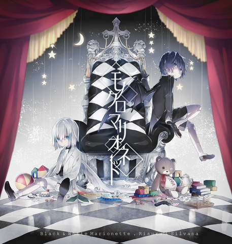 File:Monochrome Marionette.png