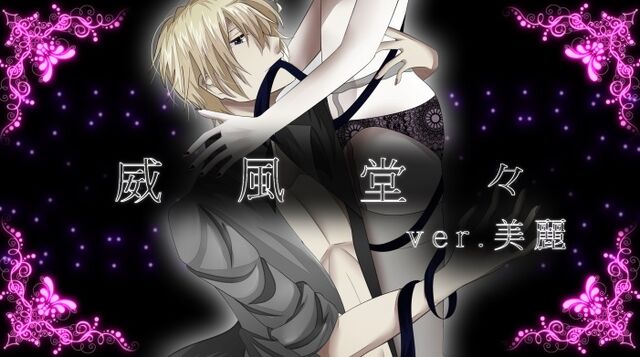 File:Mirei in Ifuudoudou pixiv45566149.jpg