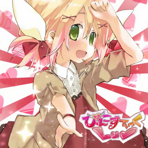 File:Pinko stick luv.png
