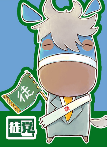 File:Moe bang.png