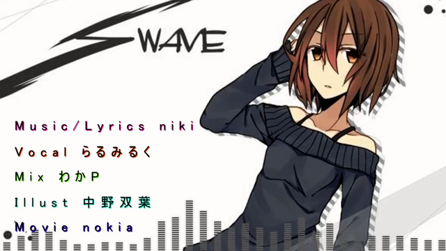 File:WAVE - ralmilk.png