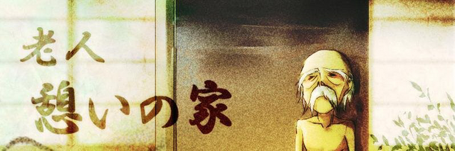 File:SymaG twbanner.png