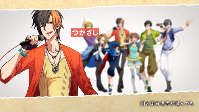 File:Tsukasashi - Blessing picturebook.png