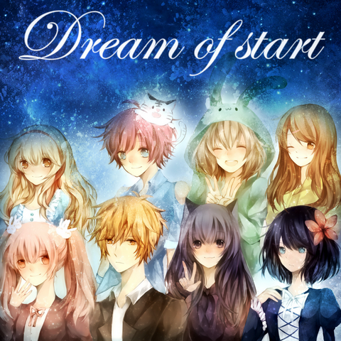 File:Dream of Start.png